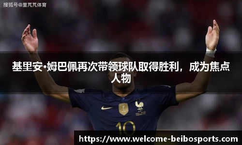 贝博体育官网
