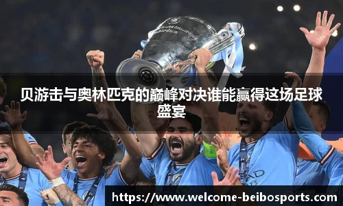 BB体育官方网站